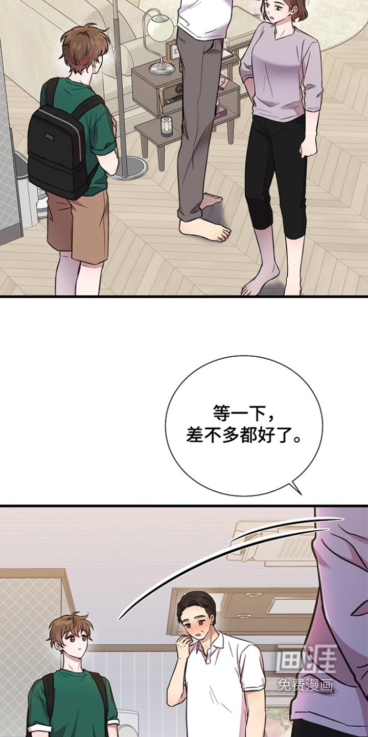 第129章：我回来了