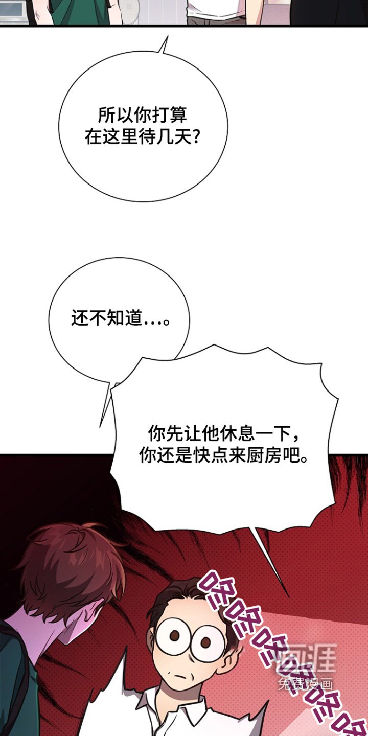 第129章：我回来了