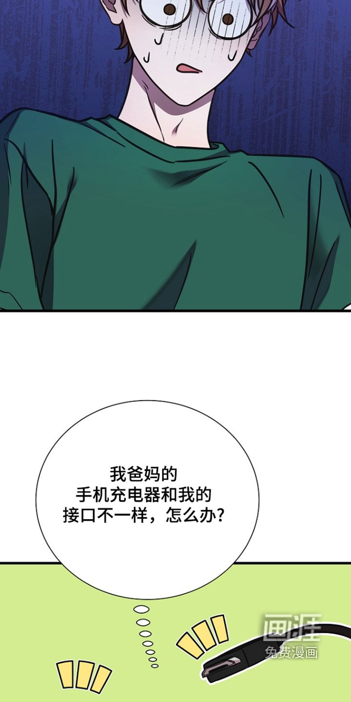 第129章：我回来了