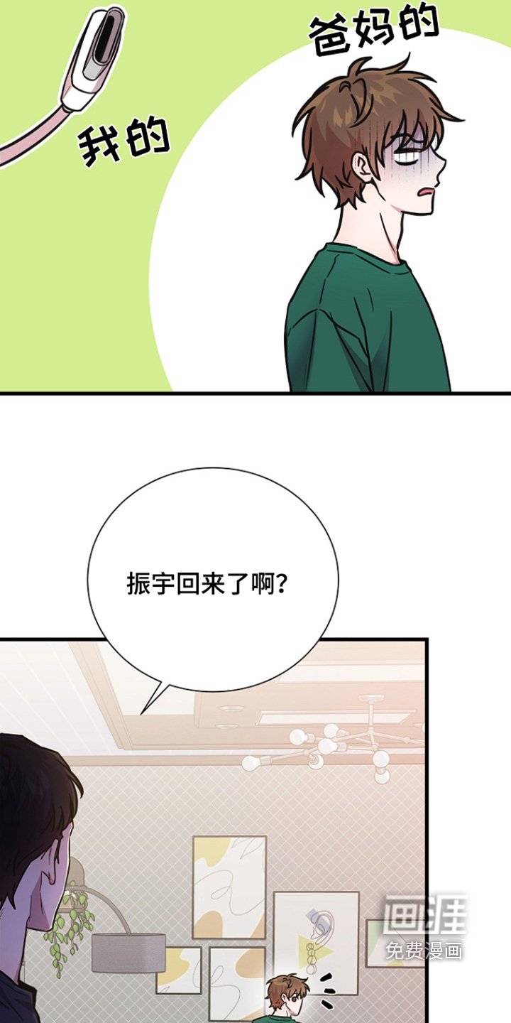 第129章：我回来了