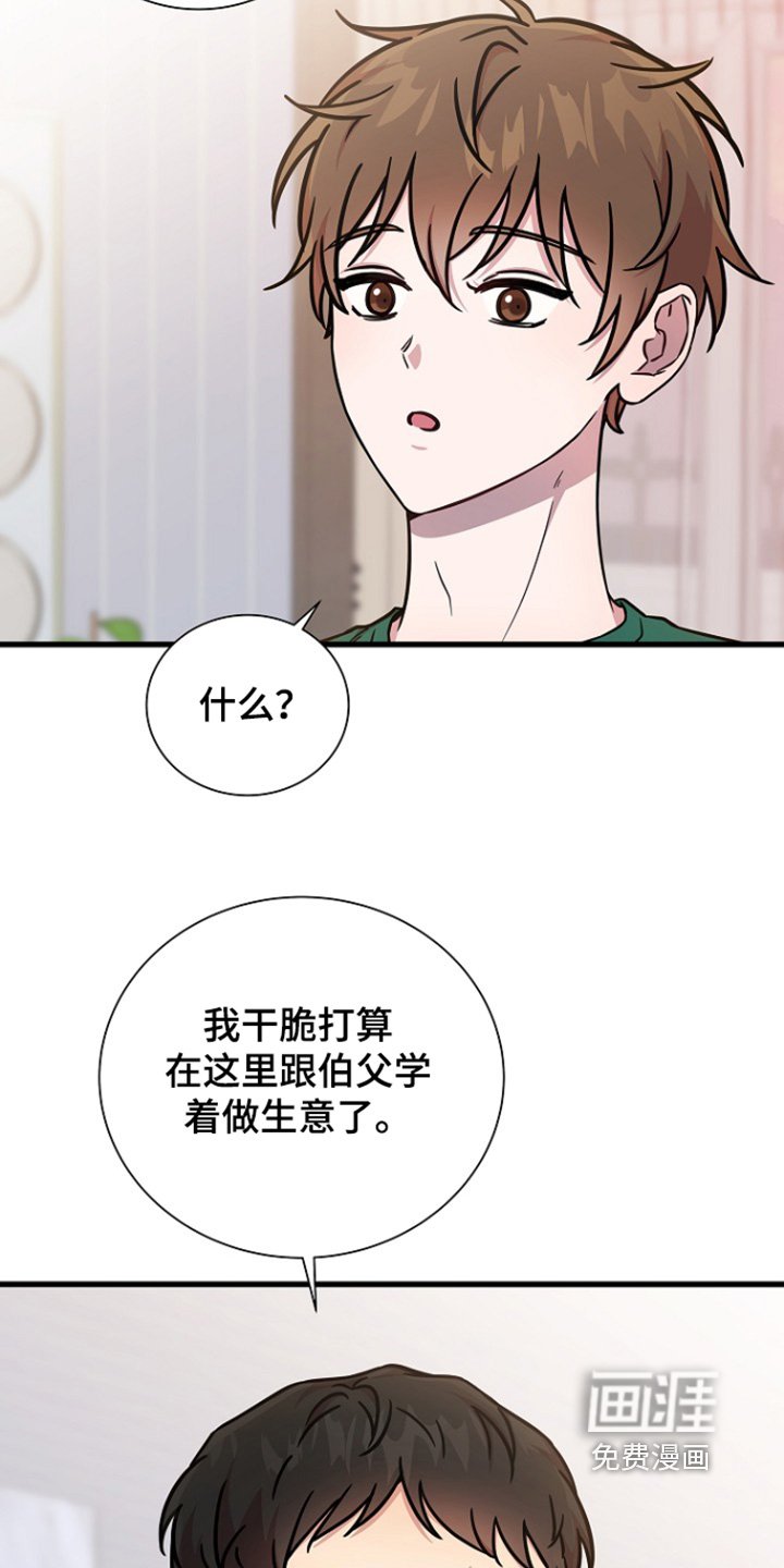 第129章：我回来了