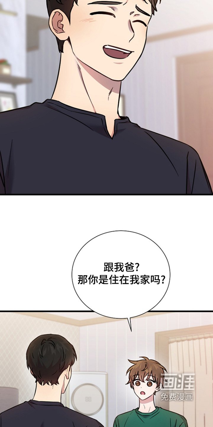 第129章：我回来了