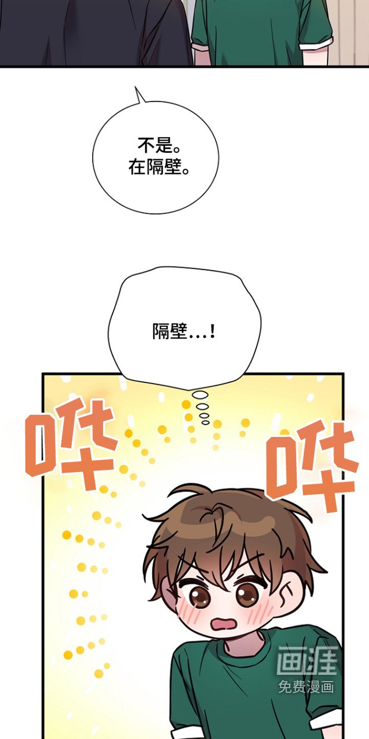 第129章：我回来了