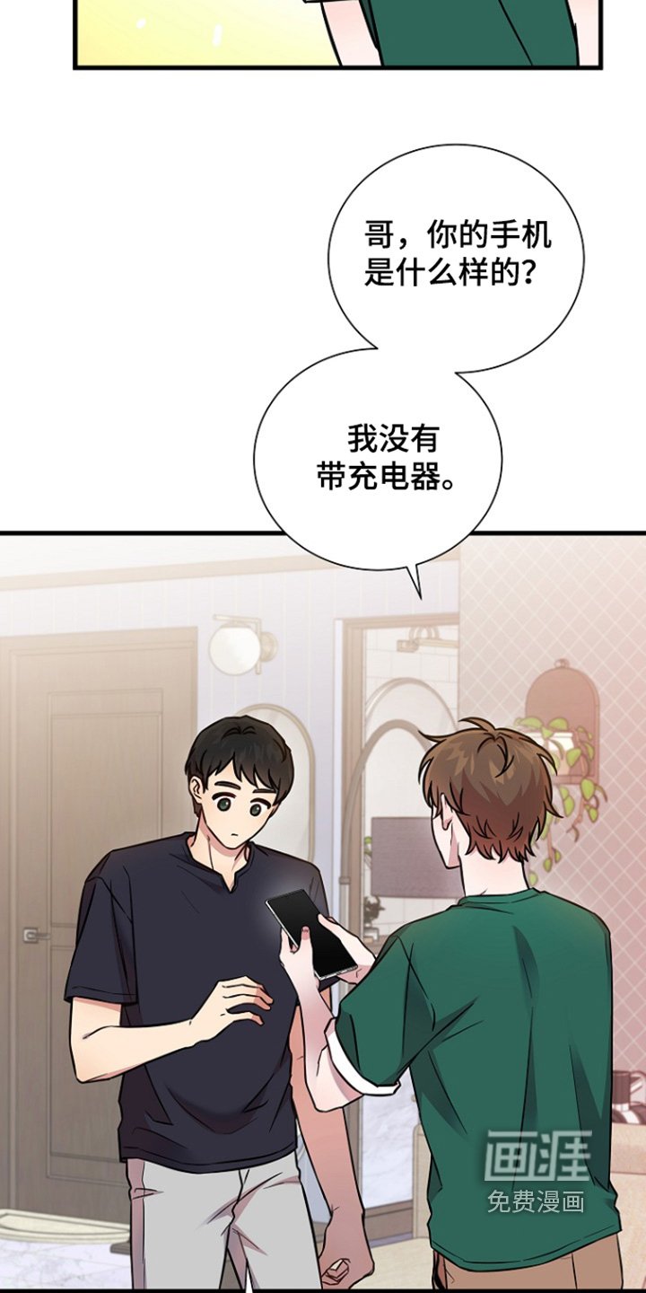 第129章：我回来了