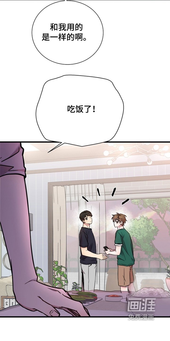第129章：我回来了