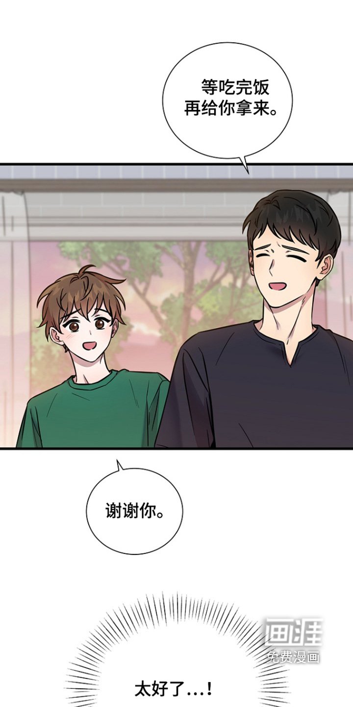 第129章：我回来了