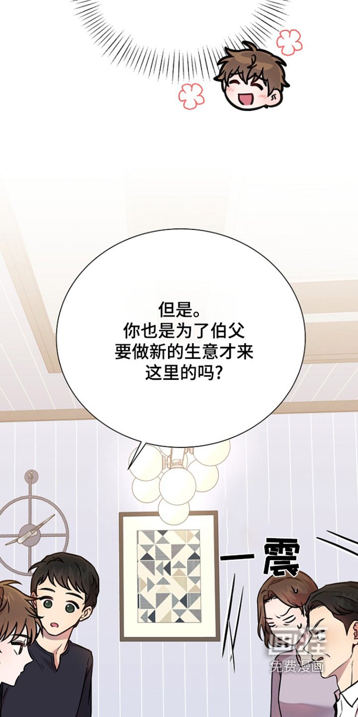 第129章：我回来了