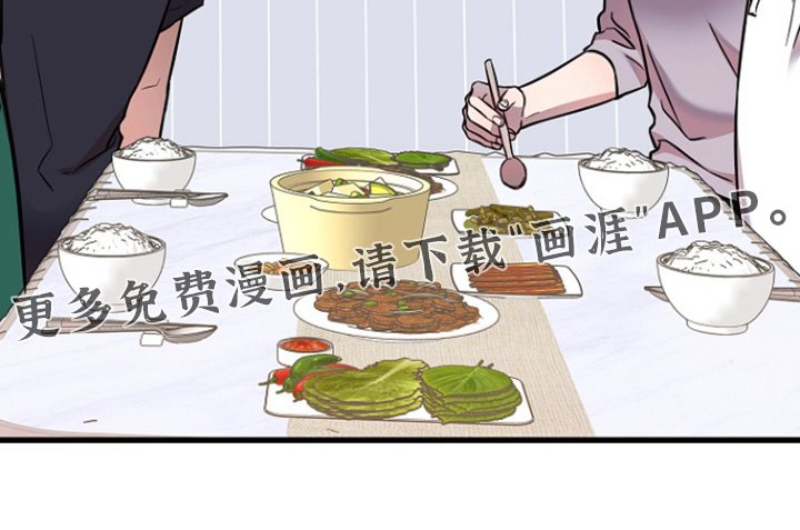 第129章：我回来了