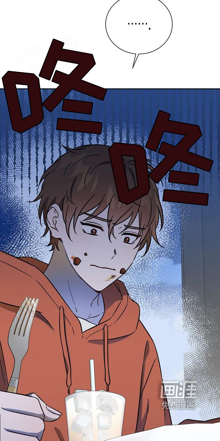 第13章：想走了