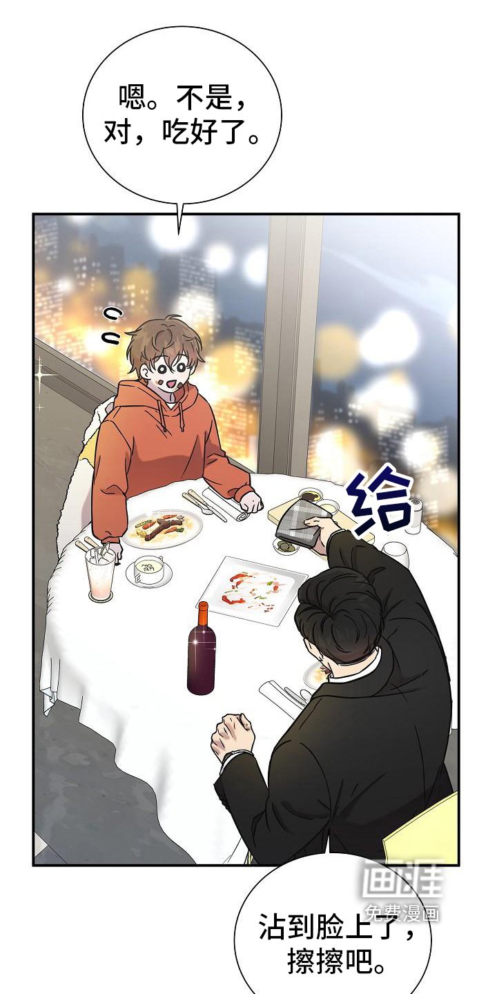 第13章：想走了