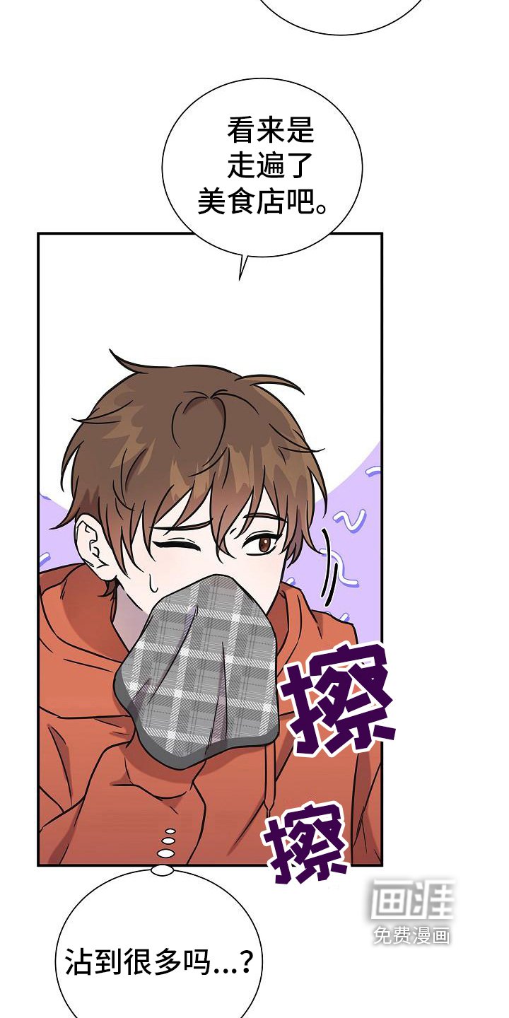 第13章：想走了