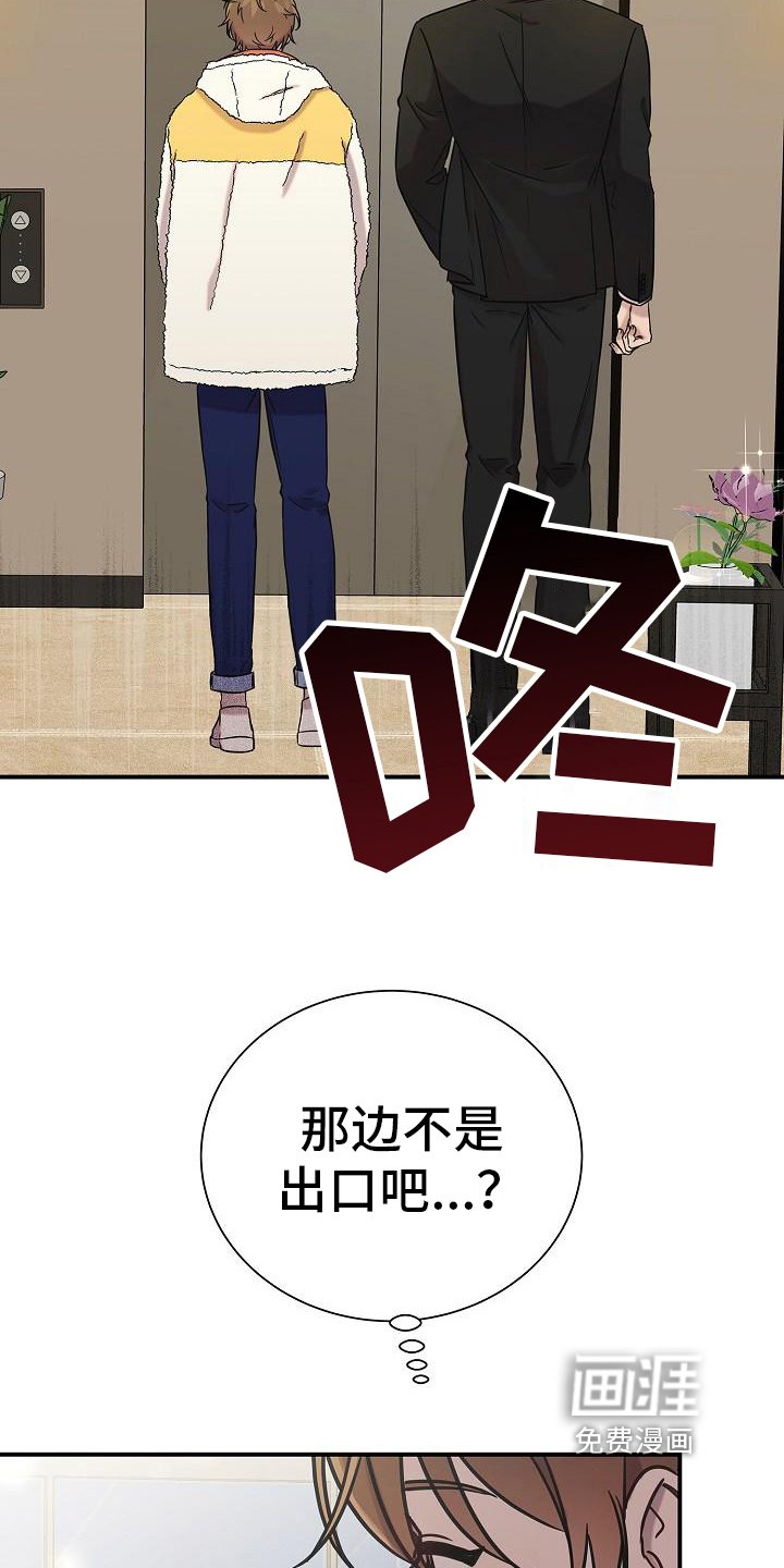 第13章：想走了