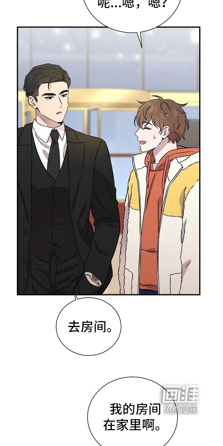 第13章：想走了