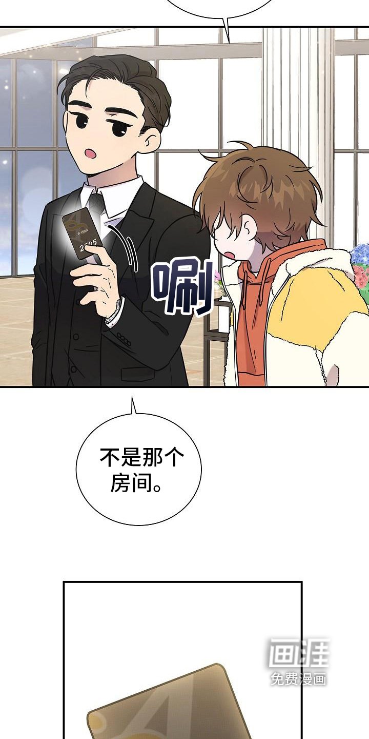 第13章：想走了