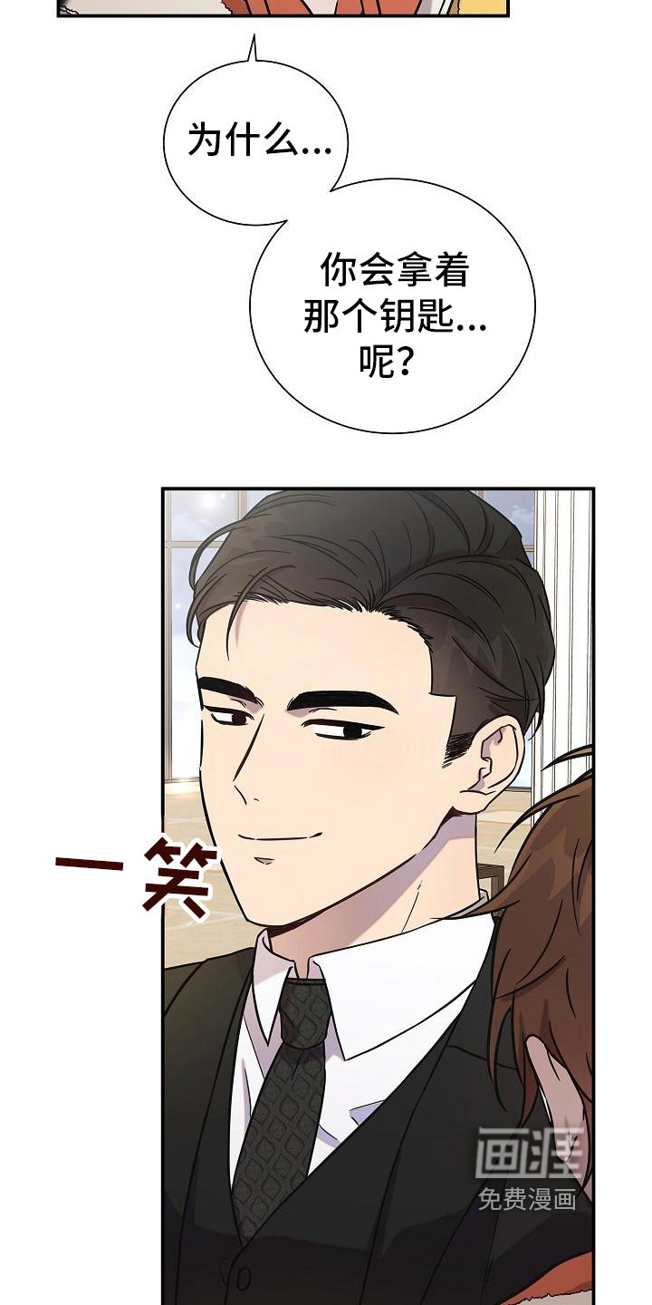 第13章：想走了