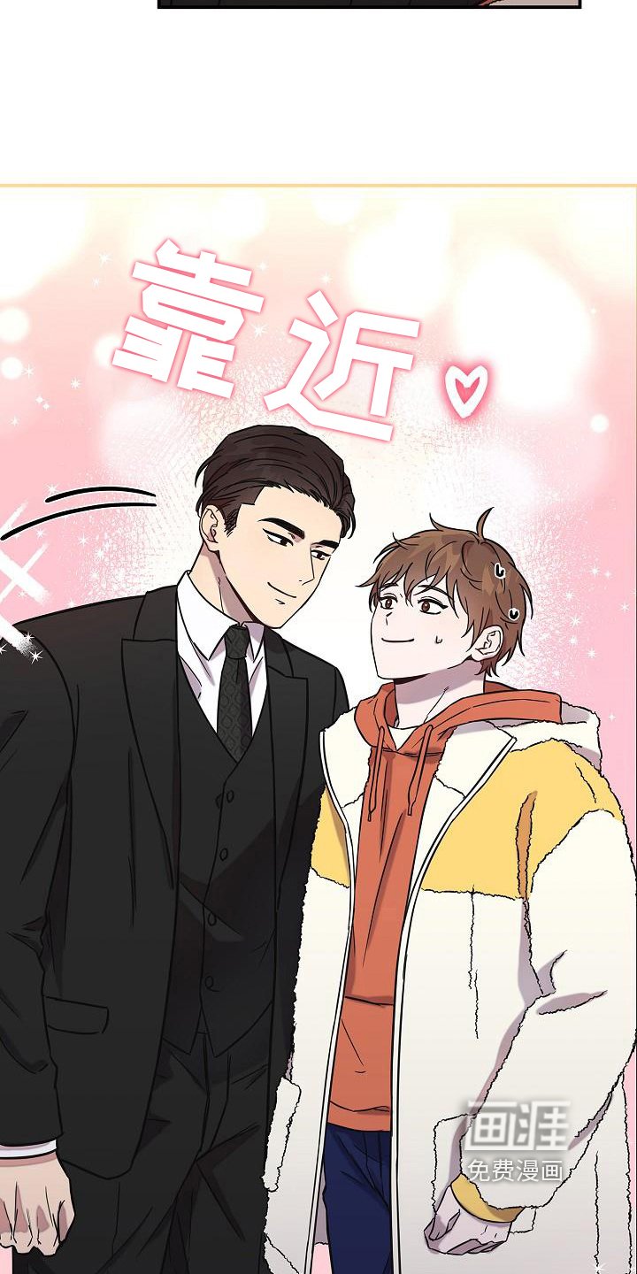 第13章：想走了