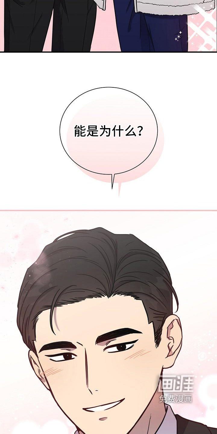 第13章：想走了