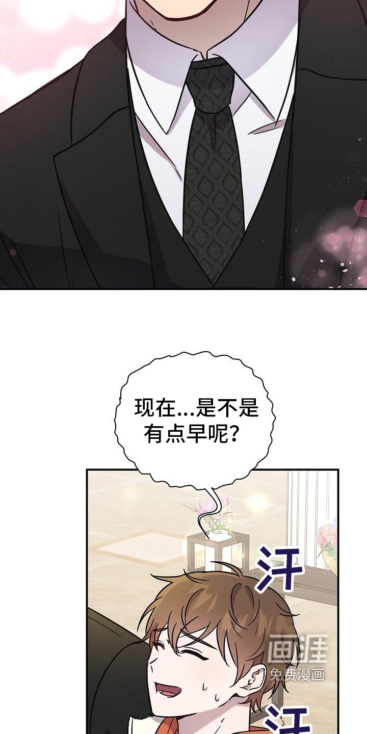 第13章：想走了