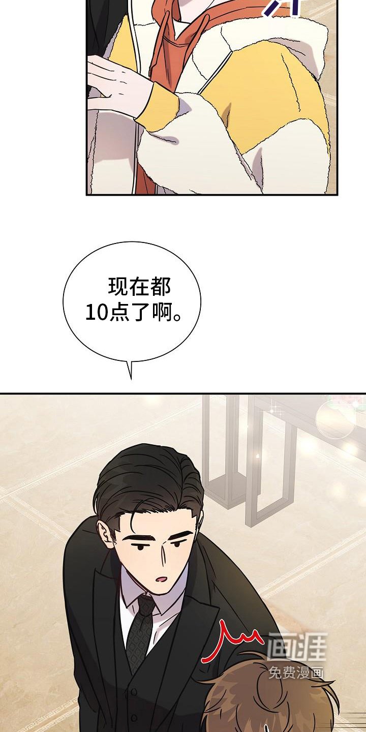 第13章：想走了