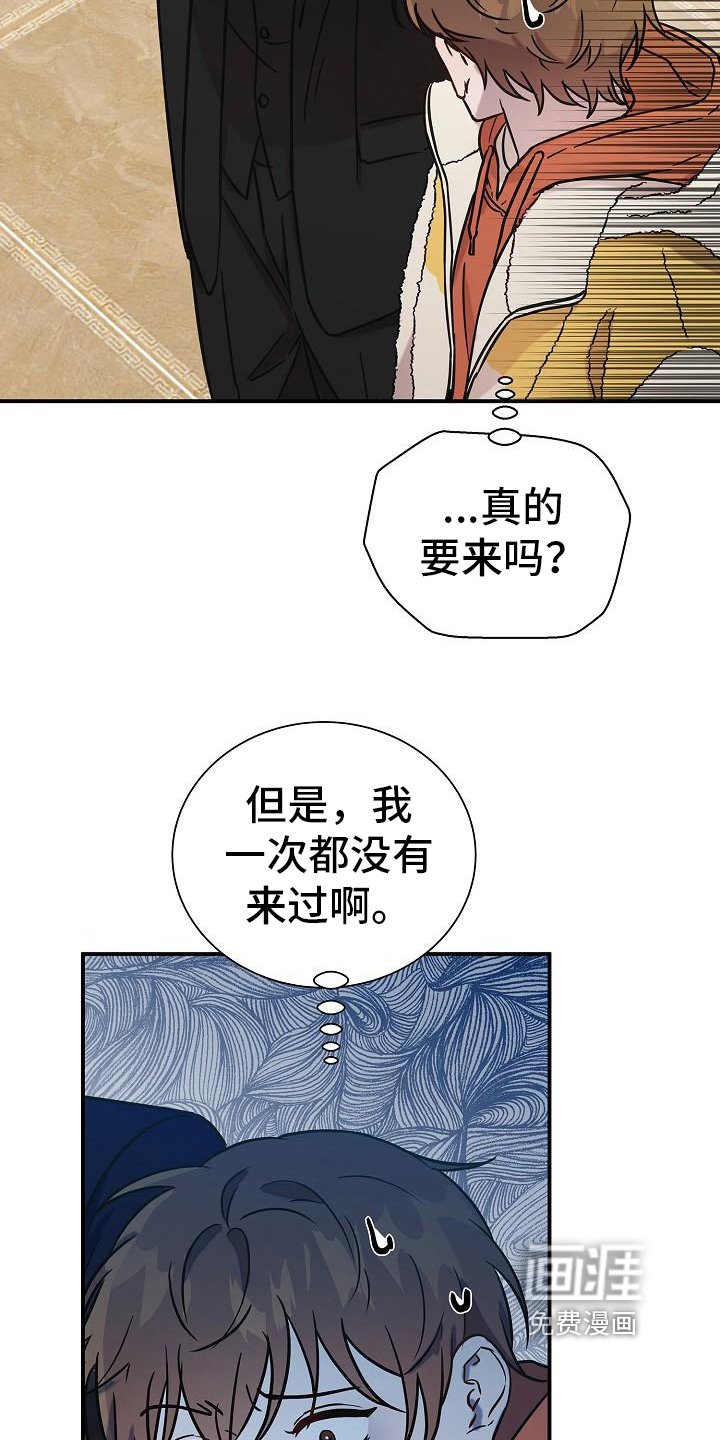 第13章：想走了