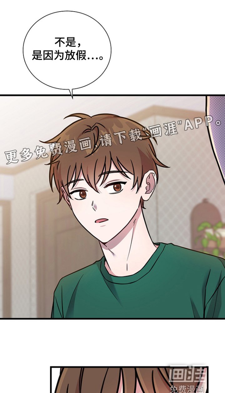 第130章：客人