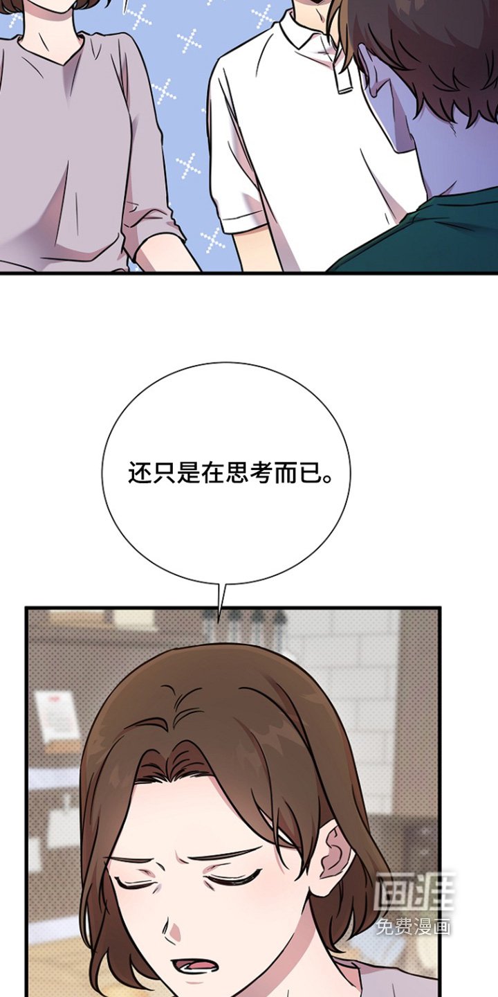 第130章：客人
