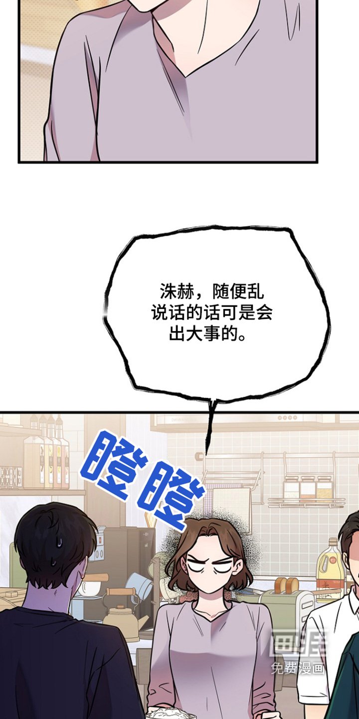 第130章：客人