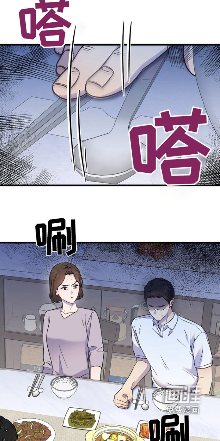 第130章：客人