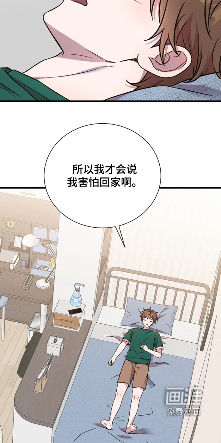 第130章：客人