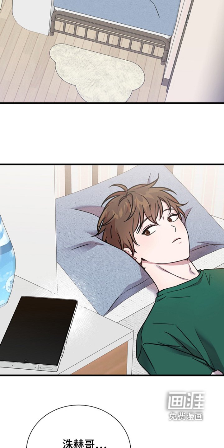 第130章：客人