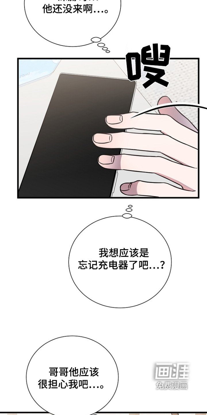 第130章：客人