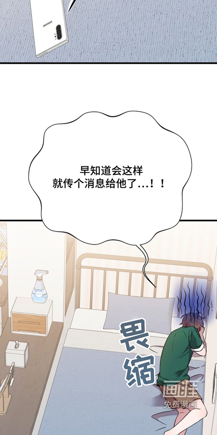 第130章：客人