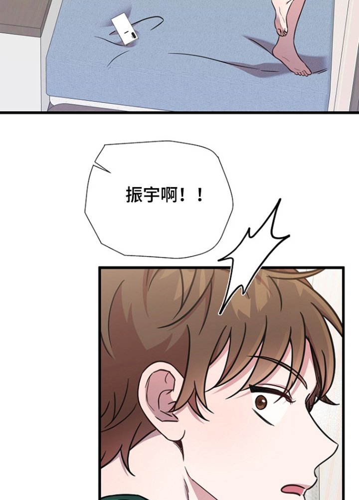 第130章：客人