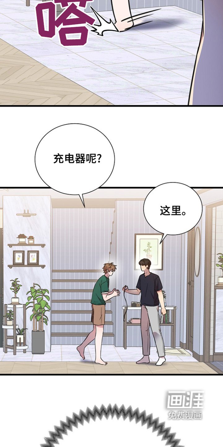 第130章：客人