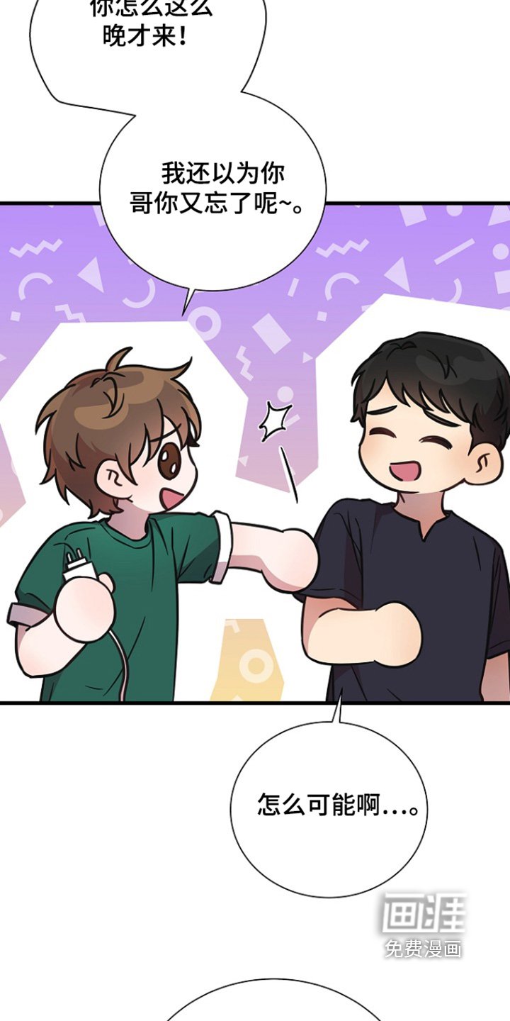 第130章：客人