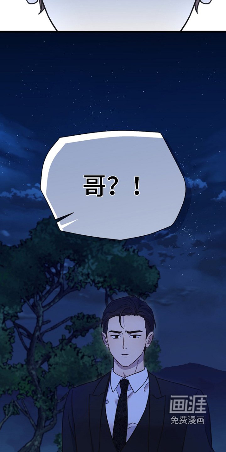 第130章：客人