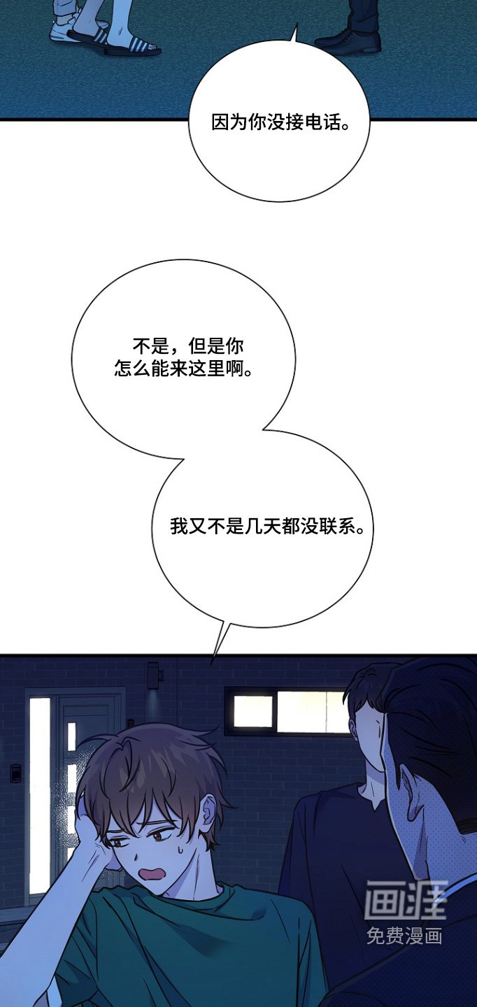 第131章：你为什么来