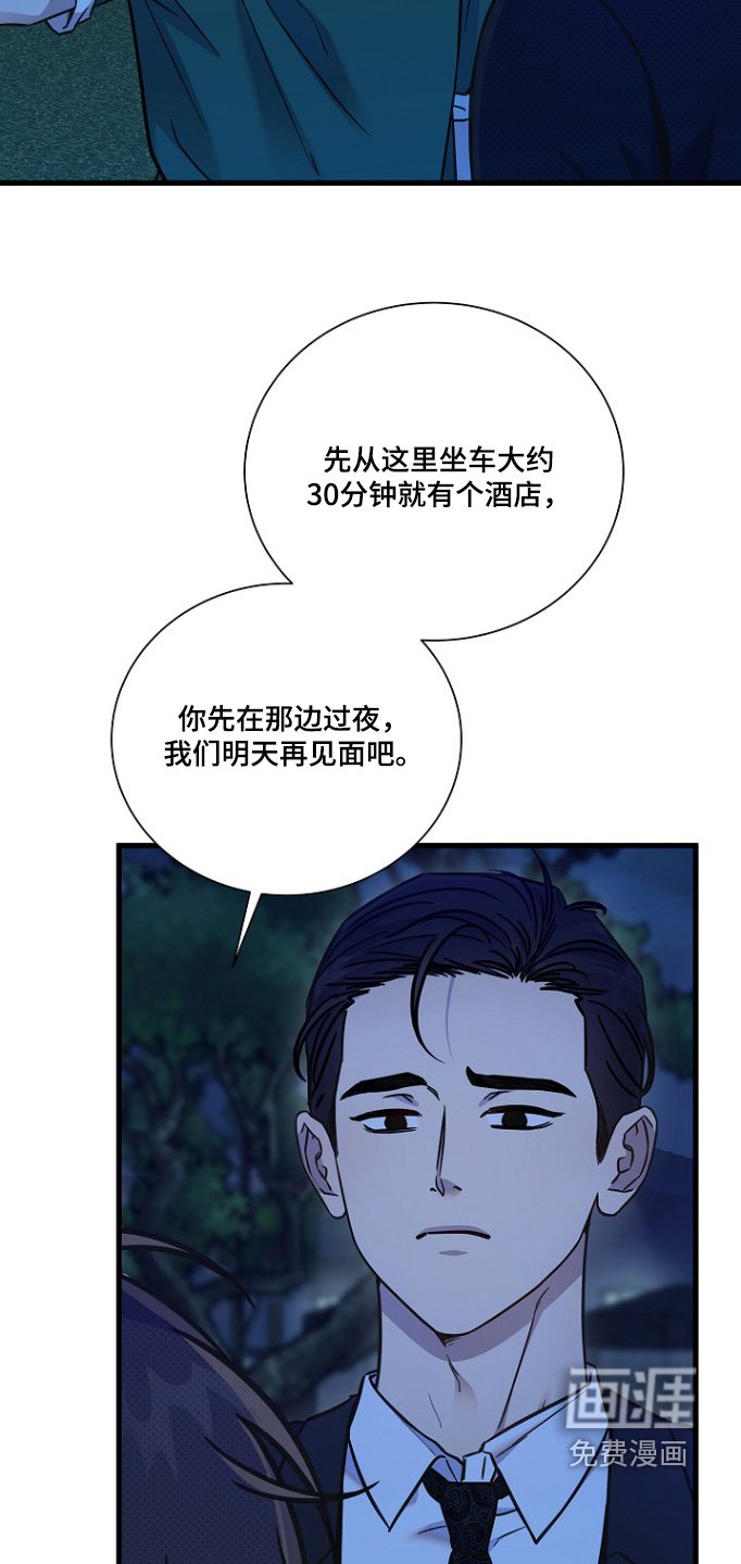 第131章：你为什么来