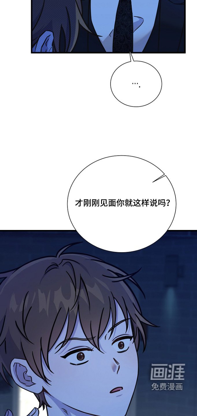 第131章：你为什么来