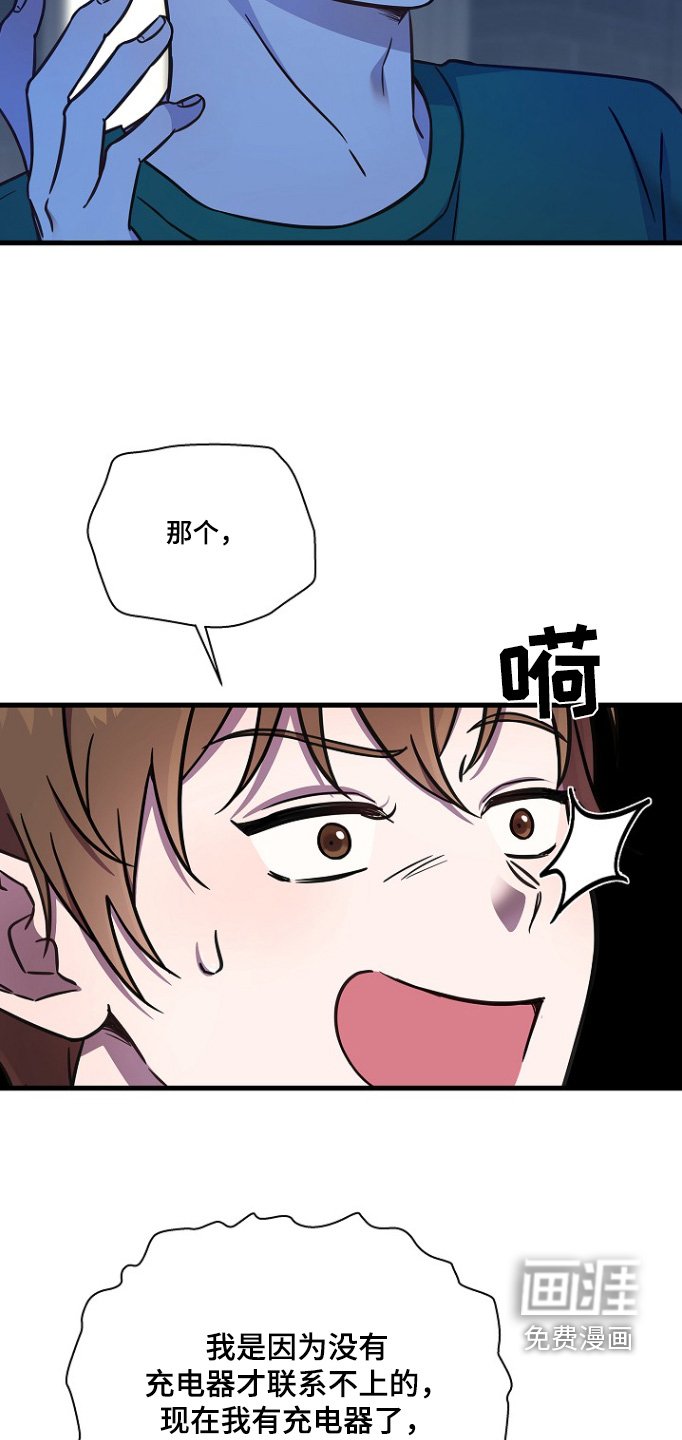 第131章：你为什么来