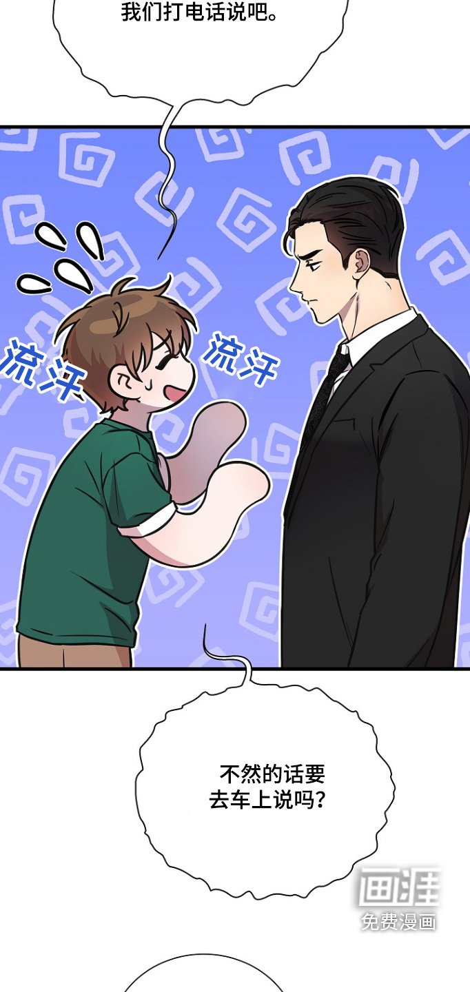 第131章：你为什么来