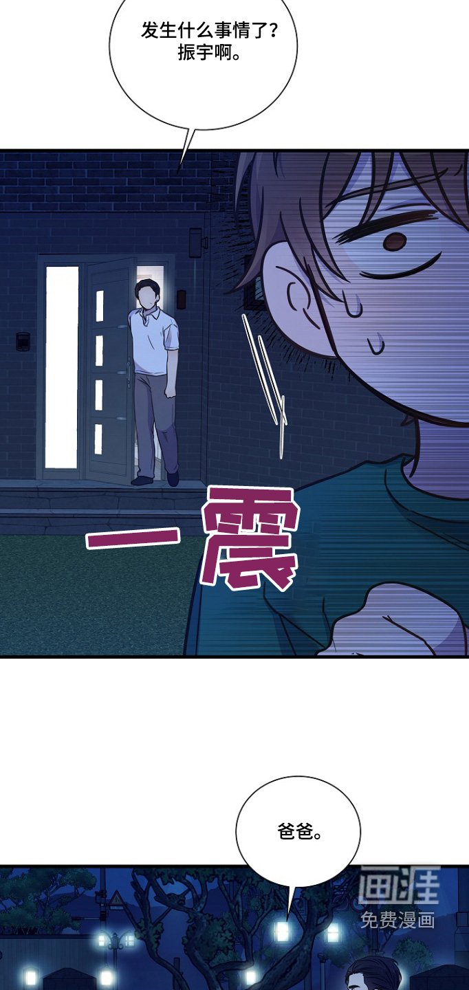 第131章：你为什么来