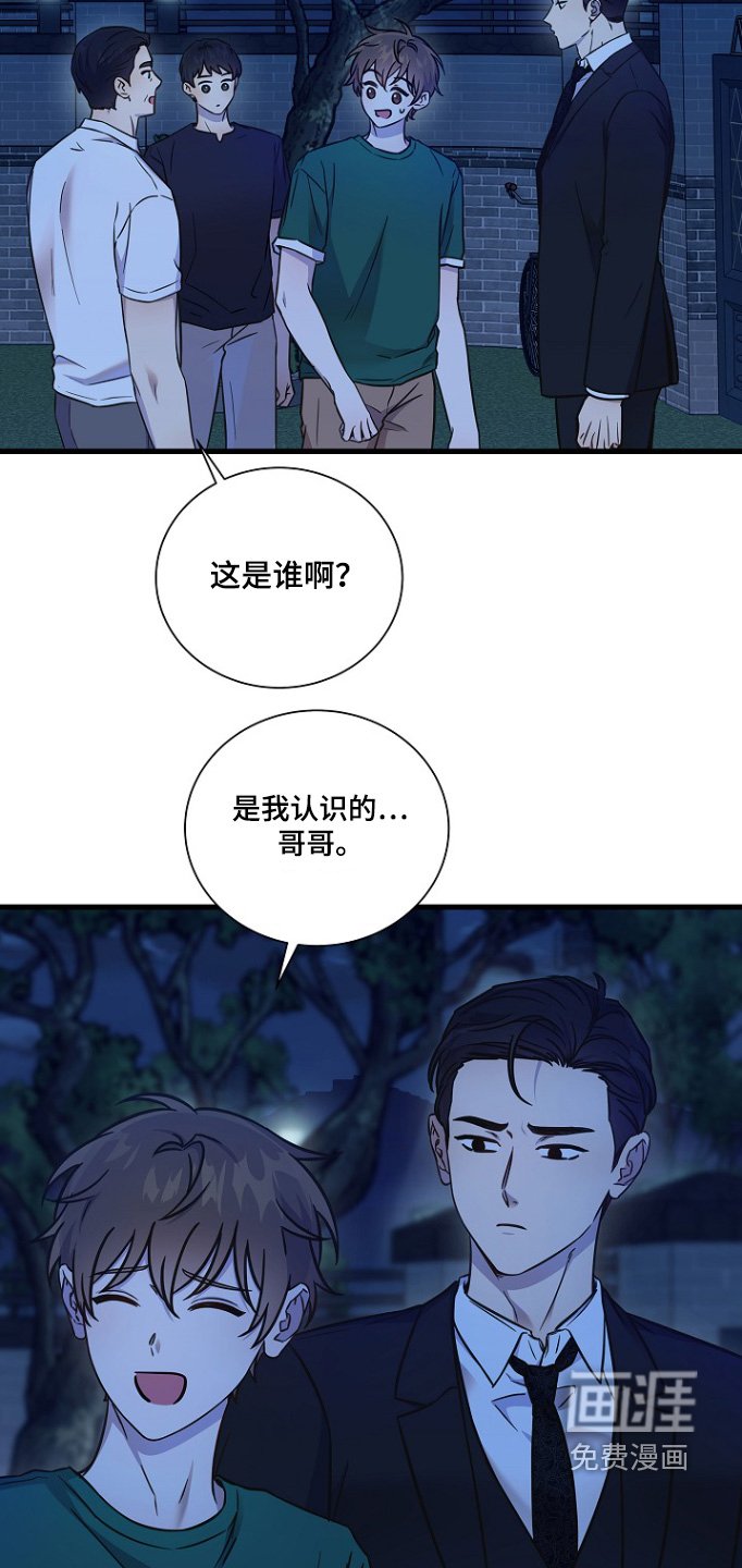 第131章：你为什么来