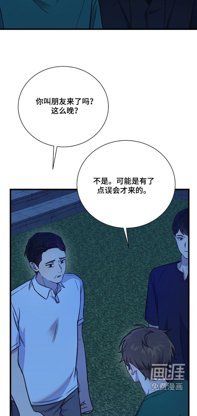 第131章：你为什么来