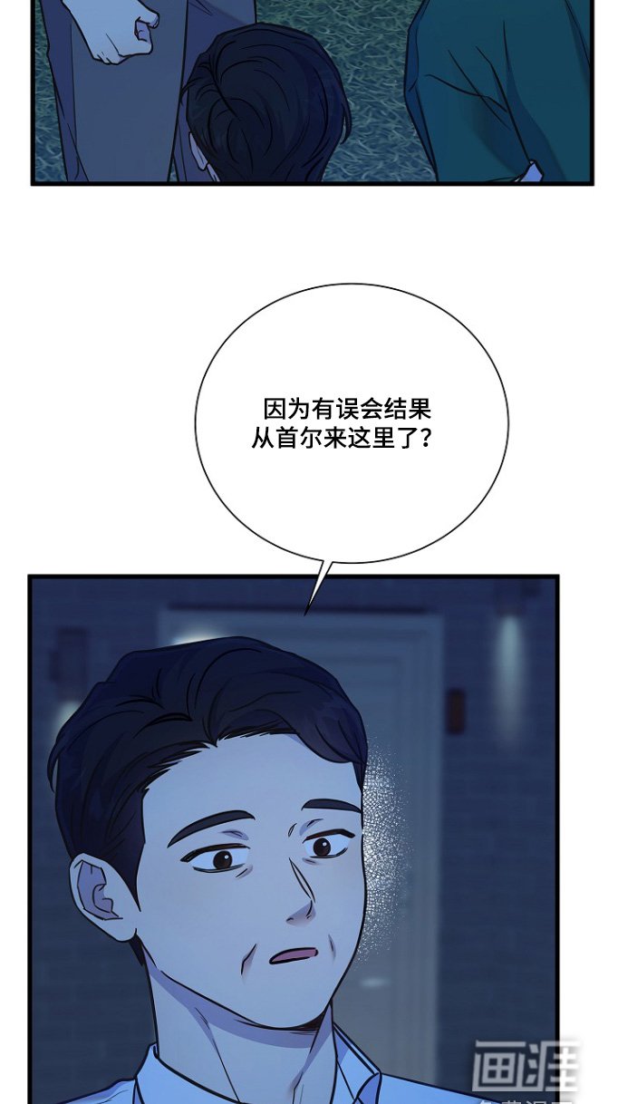 第131章：你为什么来