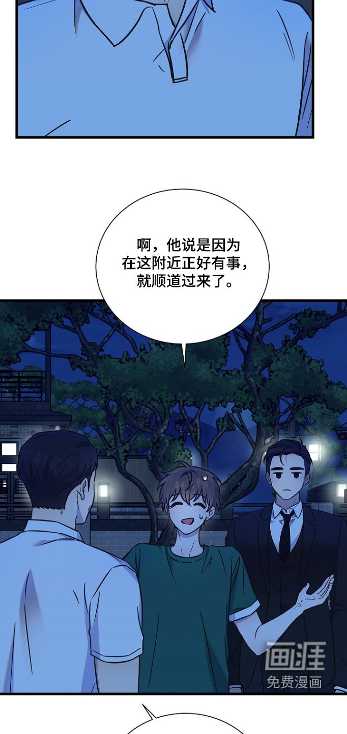 第131章：你为什么来