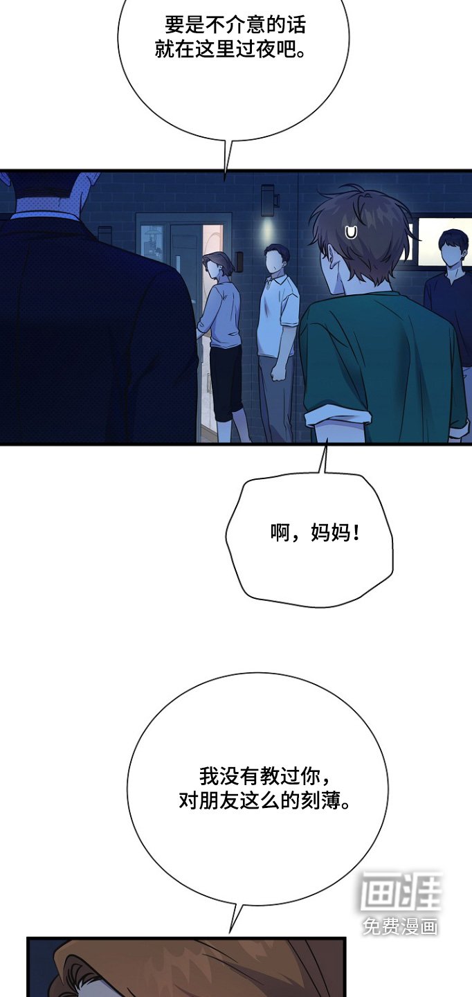 第131章：你为什么来