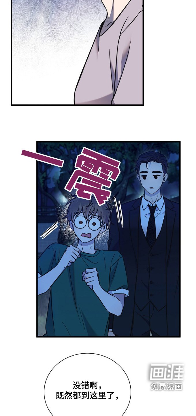 第131章：你为什么来