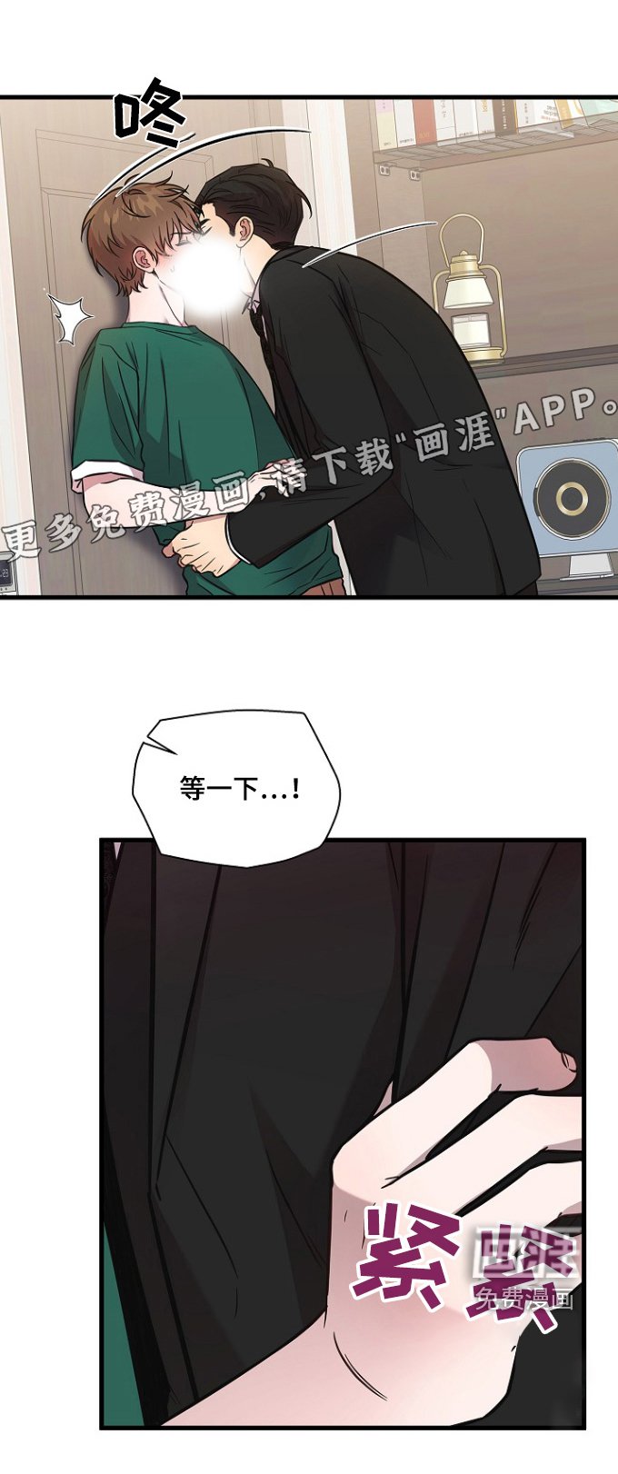 第131章：你为什么来