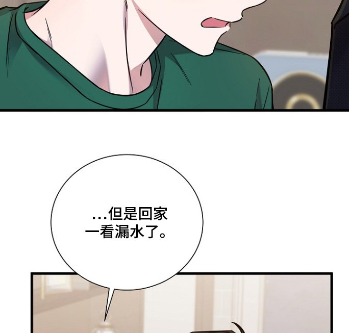 第132章：苦衷